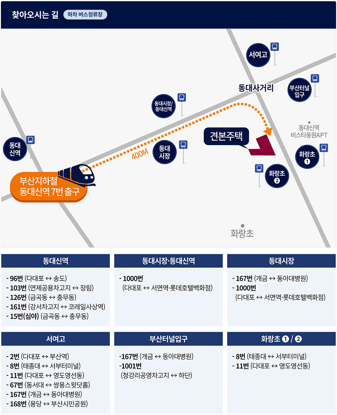 오시는길.jpg