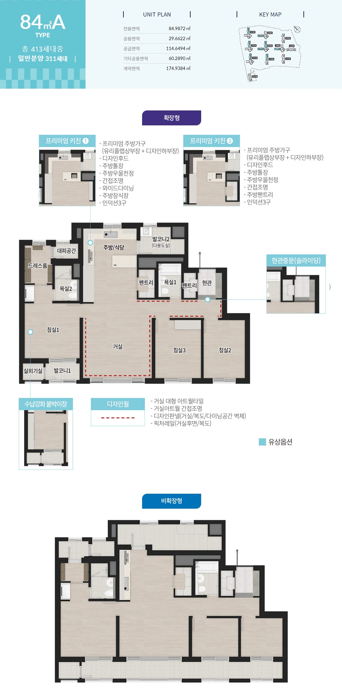 평면3-min.jpg